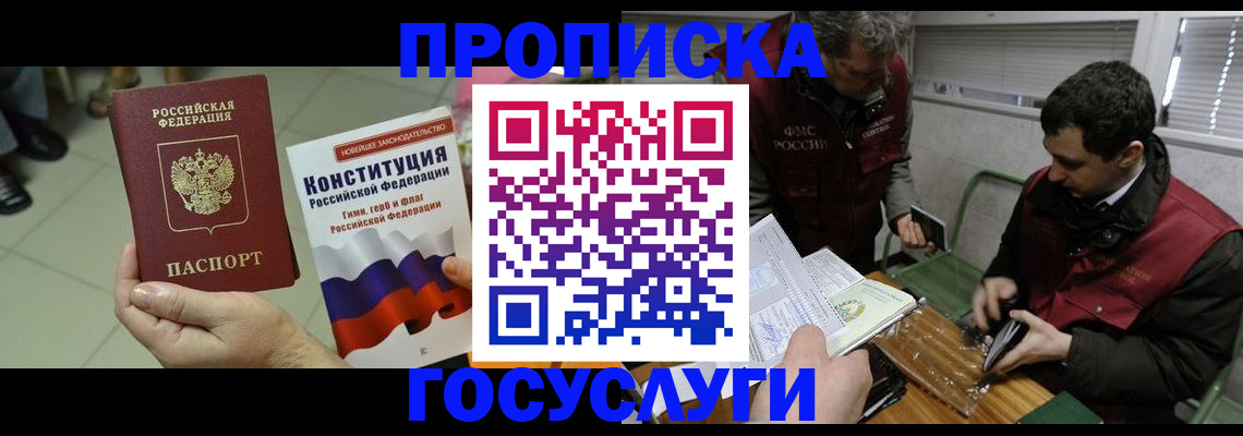 регистрация для дет. сада в Очёре