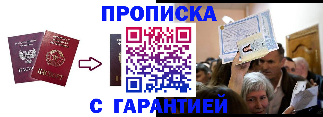 найти адрес прописки в Очёре