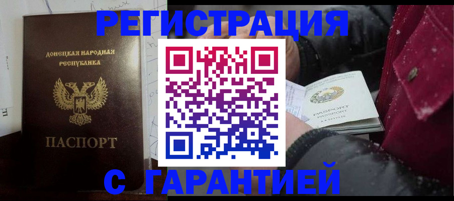 прописка поиск в Очёре